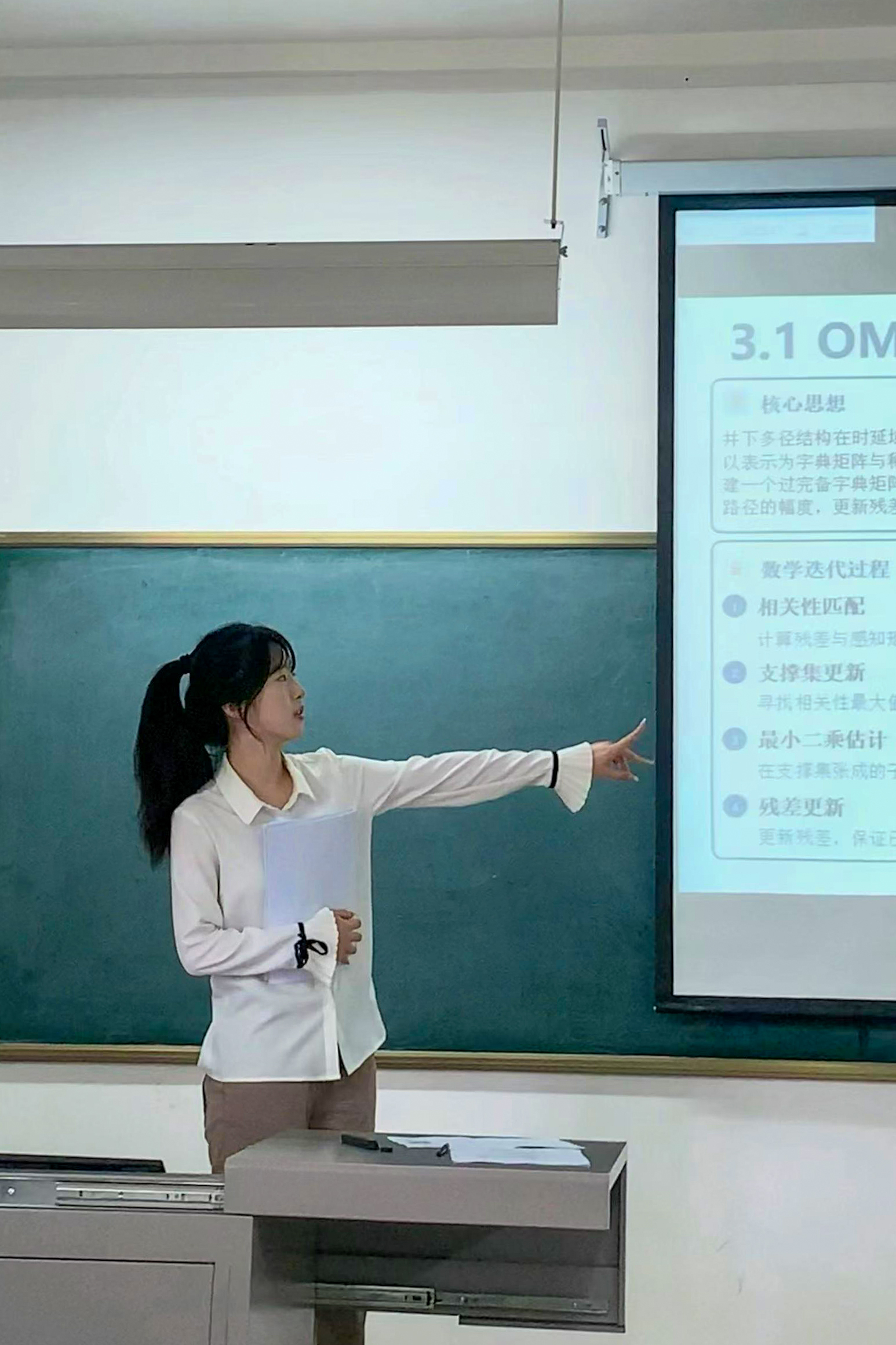 原来名称也丢了