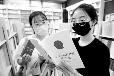 民法典时代的教育回应 民法典时代的教育回应