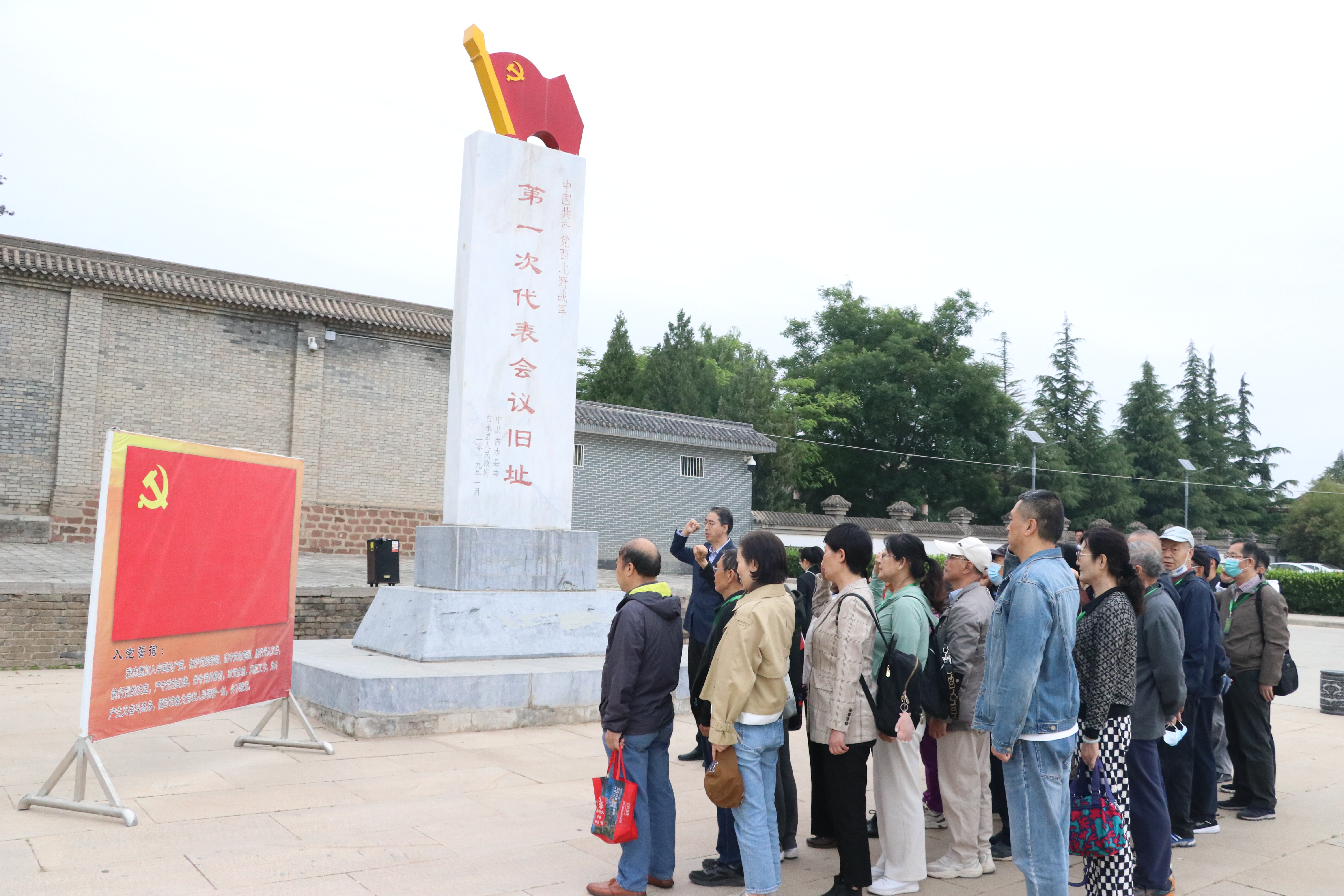 微信图片_20230529白水参观2.jpg