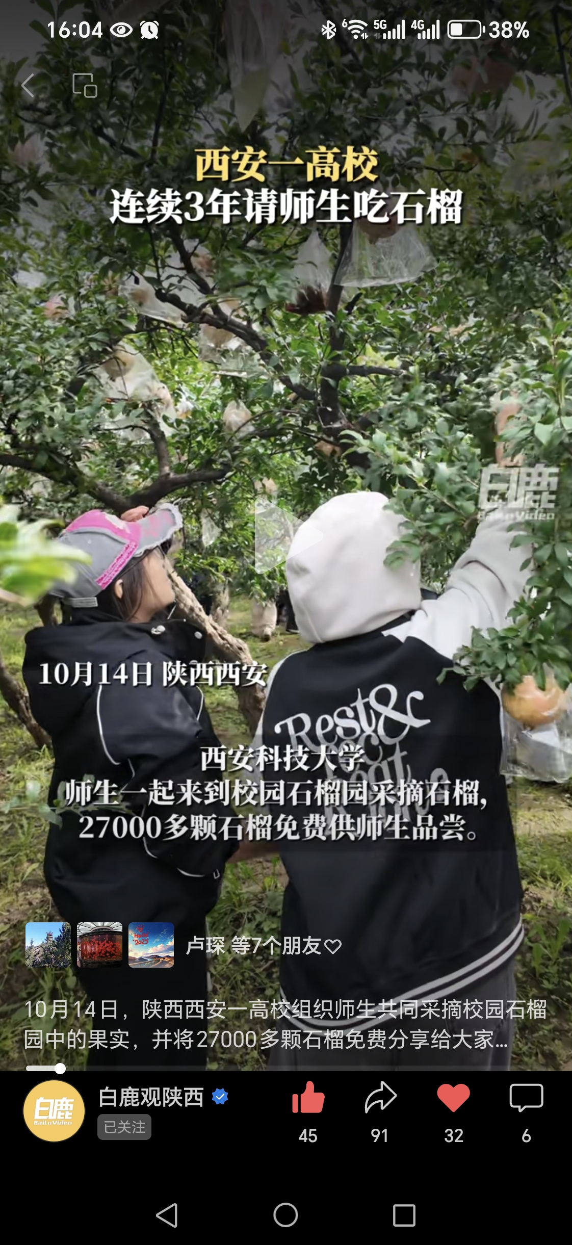 微信图片_20251019160440_248_8.jpg