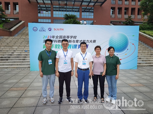 微信图片_20230802164115.jpg 原来名称也丢了