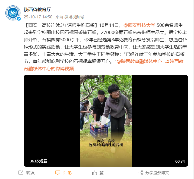 QQ20251021-143348.png 原来名称也丢了