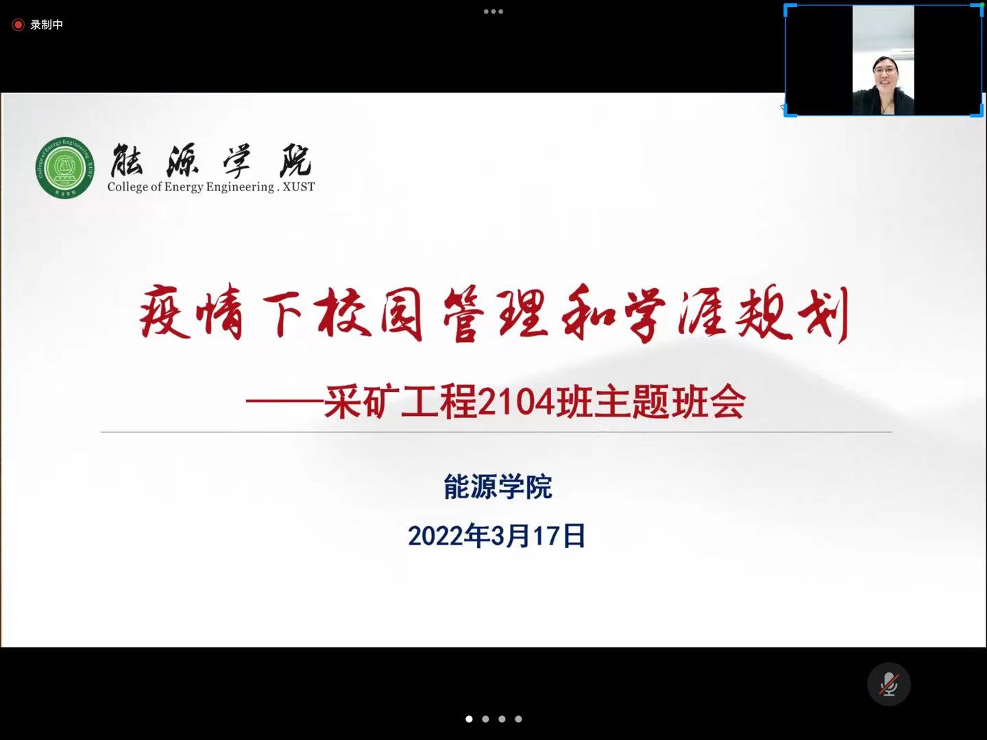 陈吉兰书记讲话 陈吉兰书记讲话.jpg