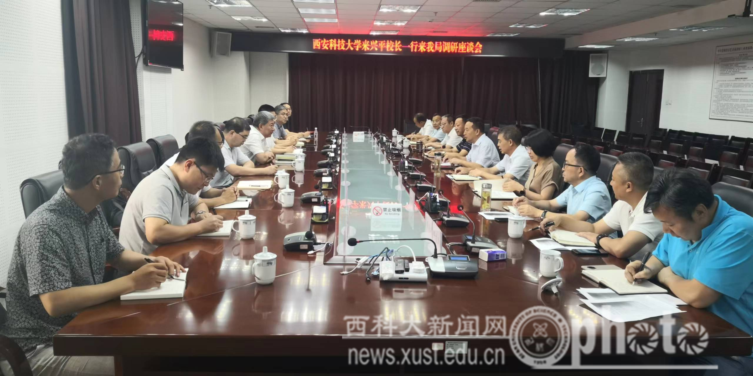 有色金属地质局座谈会场.jpg
