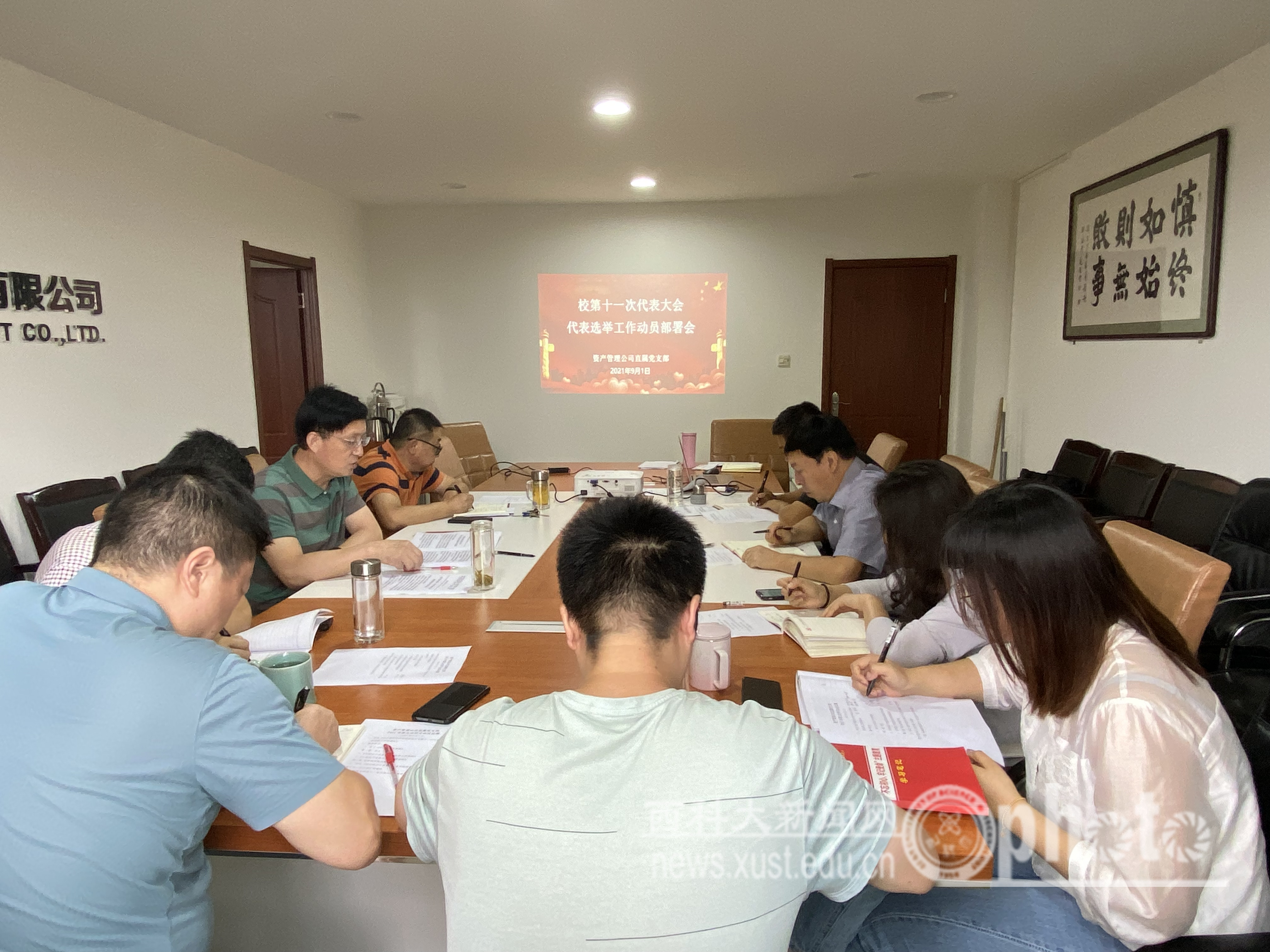 微信图片_20210901180635.jpg 原来名称也丢了
