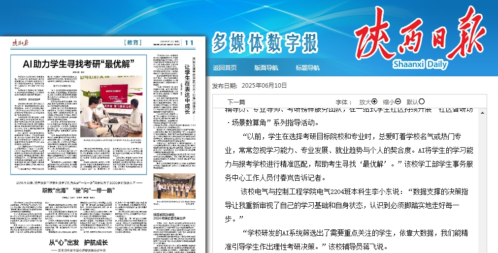 微信截图_20250611170405.png 原来名称也丢了