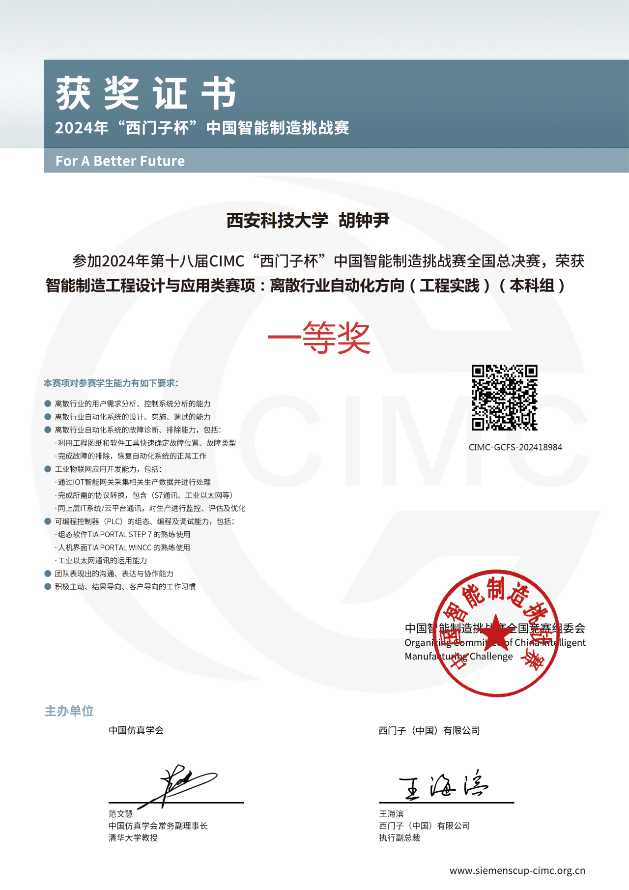 图片2