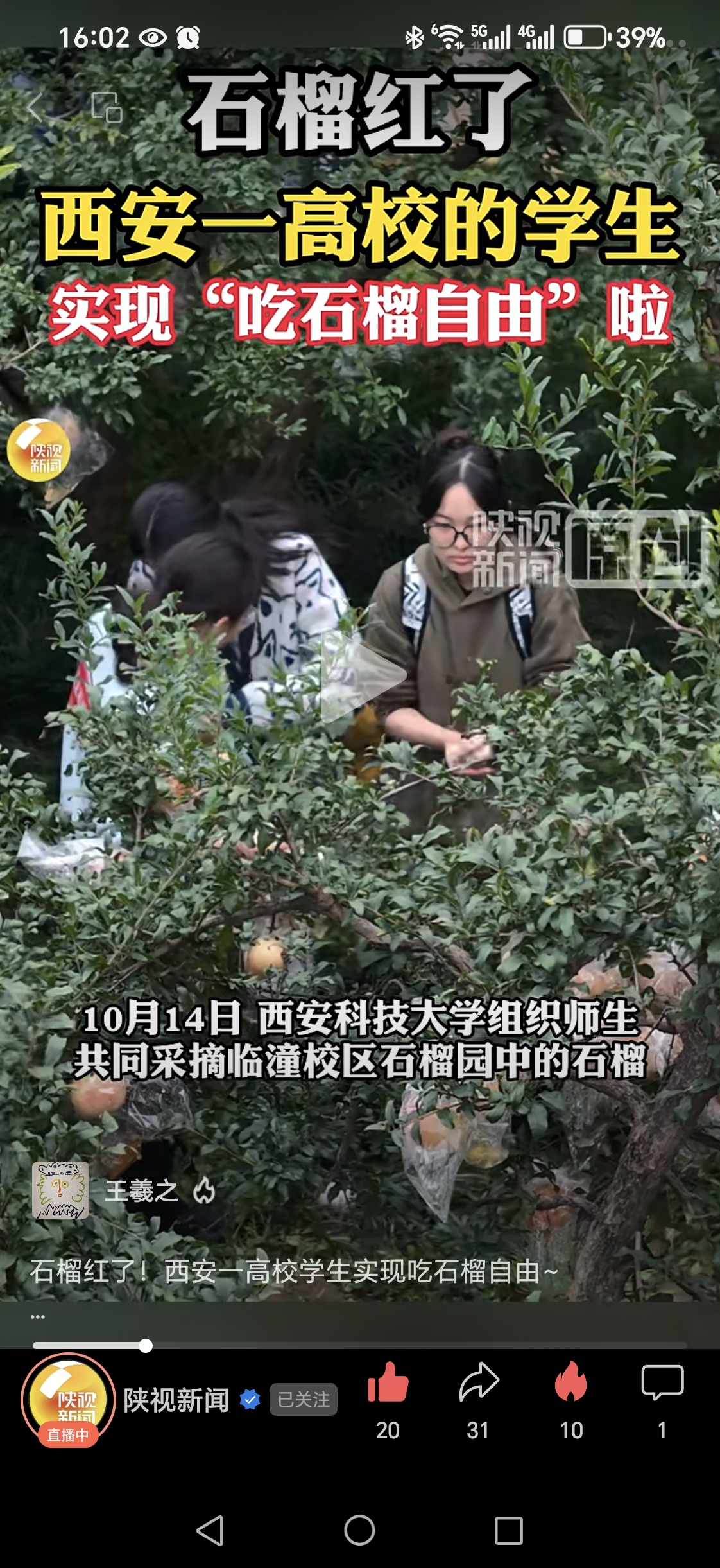 微信图片_20251019160328_247_8.jpg