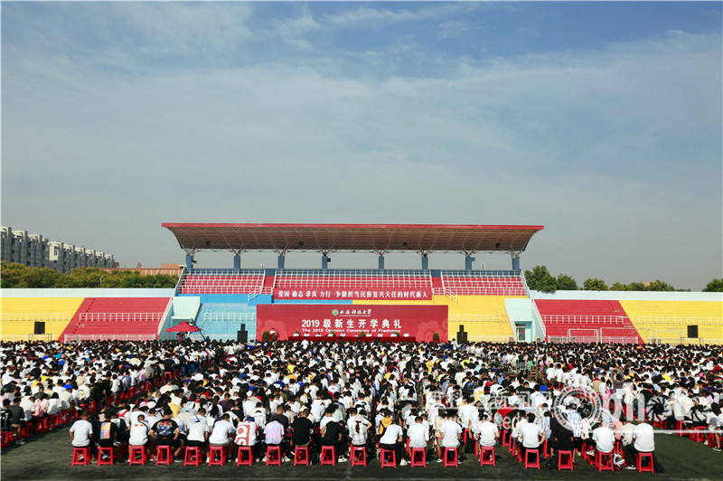 开启逐梦新征程西安科技大学举办2019级新生开学典礼