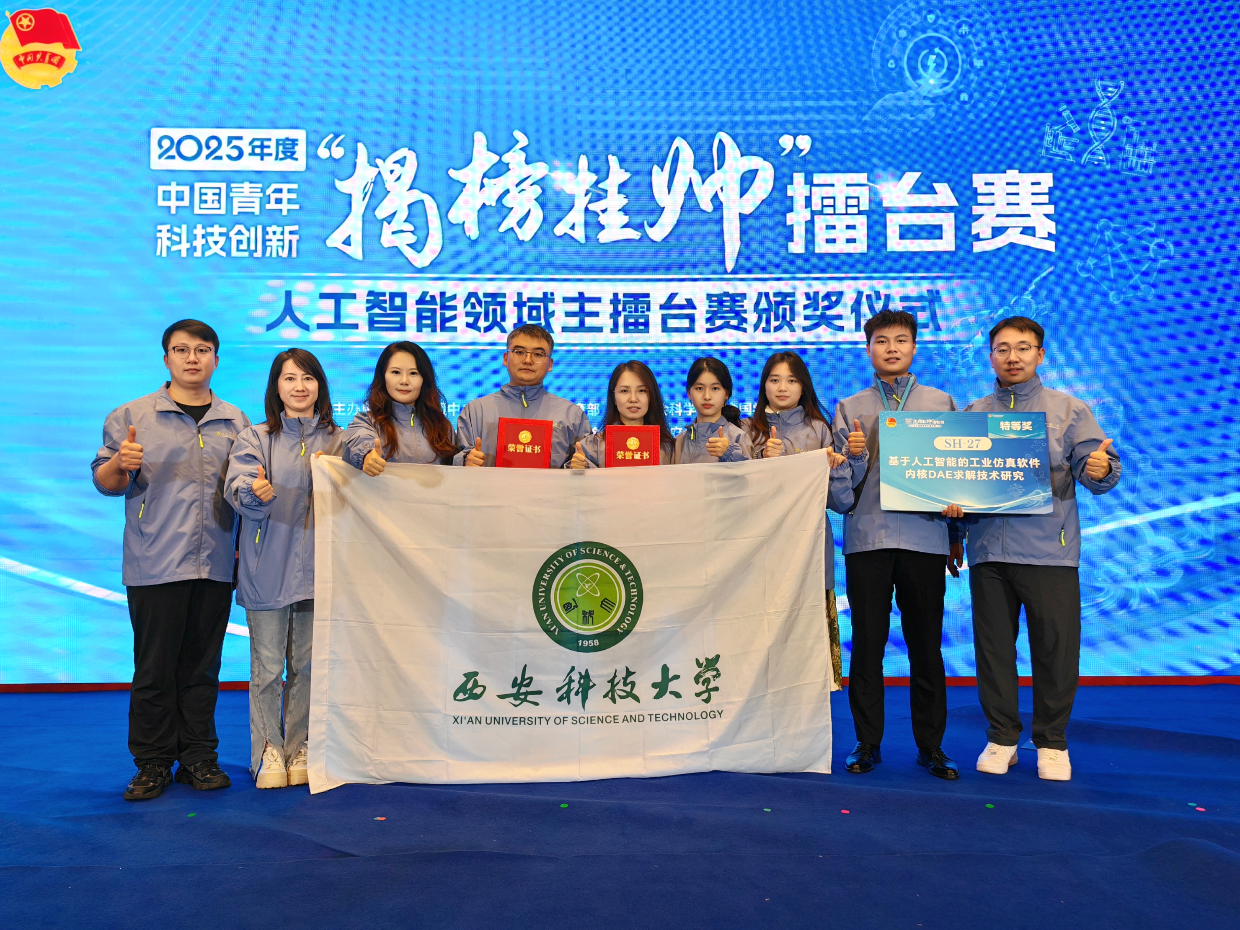 原来名称也丢了