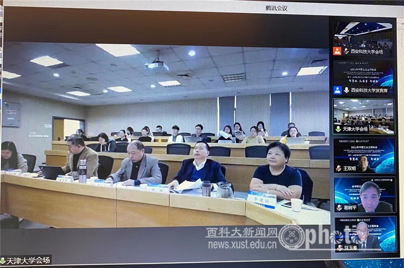 20211106-工业工程年会主会场照片-观众视角2.jpg